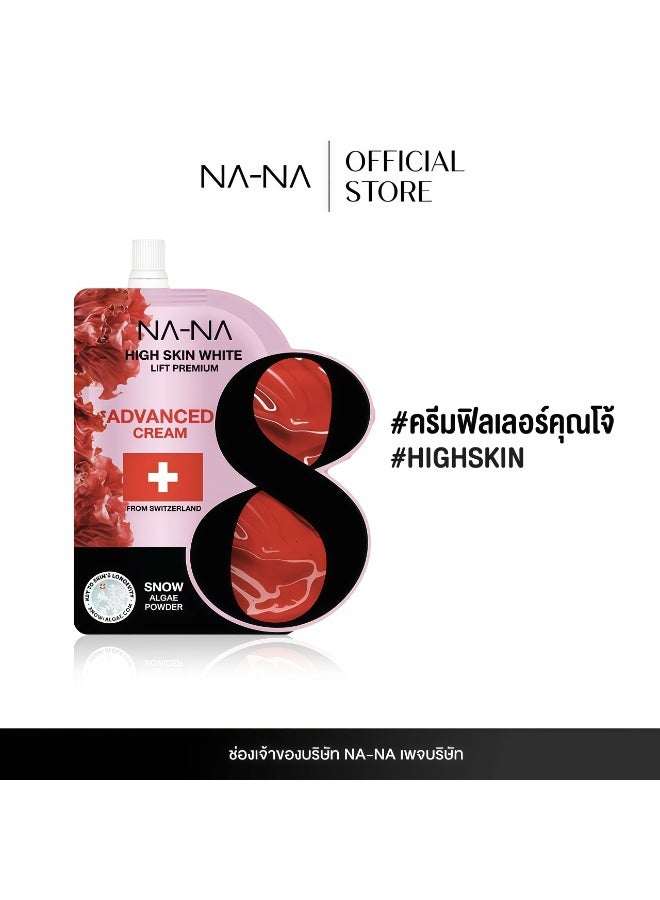 نانا كريم NA-NA البلاتيني المتطور بتقنية طحالب الثلج: يملأ البشرة بعمق ويحارب علامات التقدم في السن، ويعيد إليها نضارتها وشبابها (عبوة من 8 قطع) - Image 3